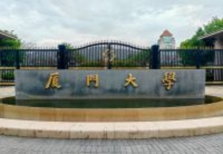 中国の科学者、初の銀河系外の過剰接触X線連星を発見