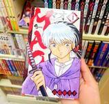 「高橋留美子氏の新作アニメ「MAO」を中国ネットが絶賛＝「最高」「めちゃくちゃ面白い」」の画像1