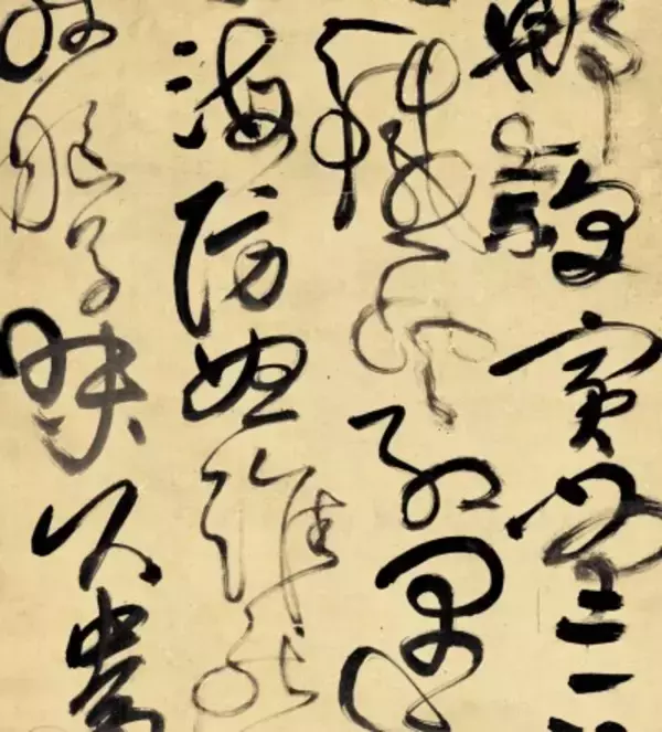 大阪市立美術館で特別展「躍動する明代の書―台北・何創時コレクションの至宝」開催へ、9割が日本初公開