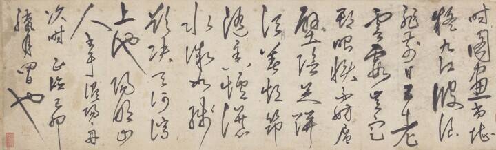 大阪市立美術館で特別展「躍動する明代の書―台北・何創時コレクションの至宝」開催へ、9割が日本初公開
