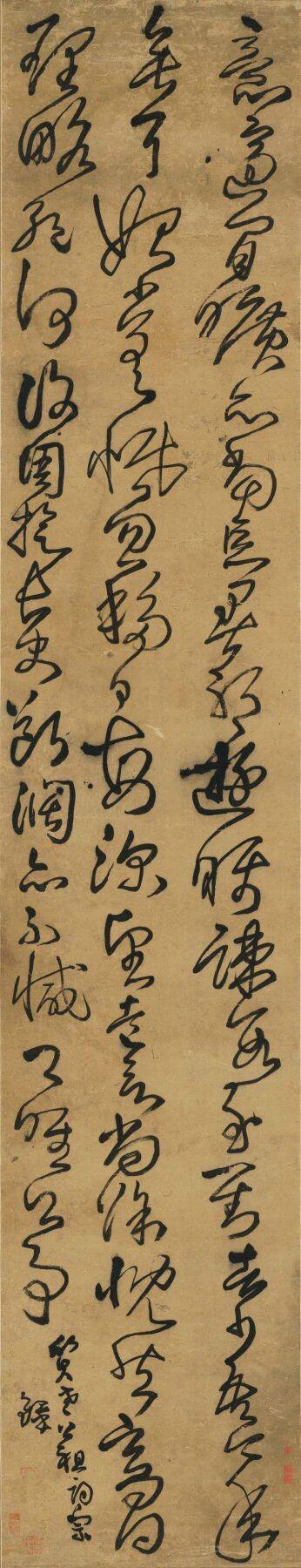 大阪市立美術館で特別展「躍動する明代の書―台北・何創時コレクションの至宝」開催へ、9割が日本初公開