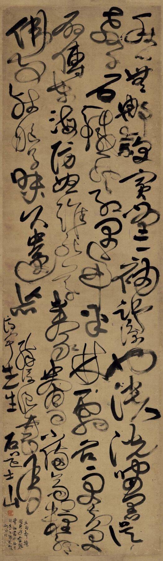 大阪市立美術館で特別展「躍動する明代の書―台北・何創時コレクションの至宝」開催へ、9割が日本初公開