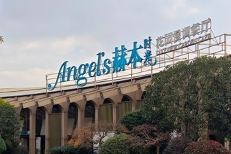 オードリー・ヘプバーンさんの息子、飲食企業に勝訴、氏名など無断使用巡り―中国