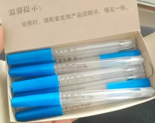中国で間もなく生産禁止の水銀体温計が値上がり、買い占める人も―中国メディア