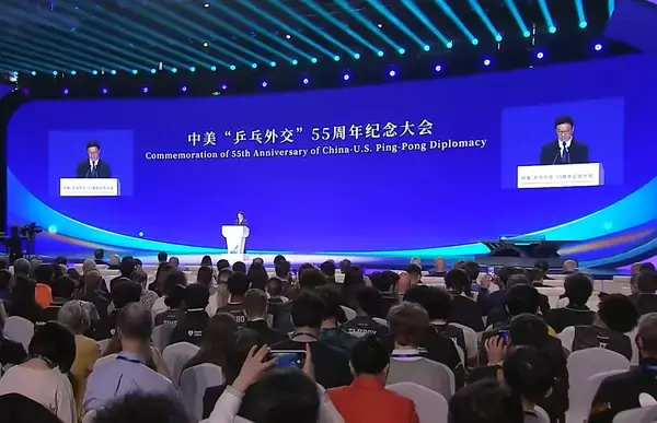 中米「ピンポン外交」55周年記念大会および中米青少年スポーツ交流シリーズ活動が始動