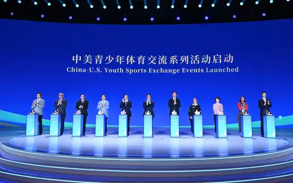 「中米「ピンポン外交」55周年記念大会および中米青少年スポーツ交流シリーズ活動が始動」の画像