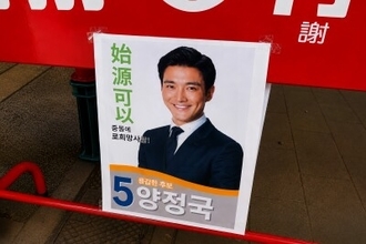 SJシウォン、台湾の朝食店を訪れ熱心なファンの店長を感涙させる―香港メディア