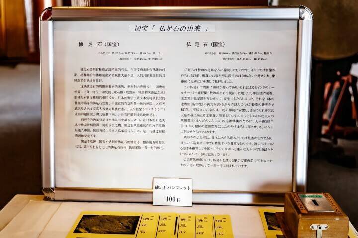 日本の国宝に液体かけた女は台湾の芸能人か、本名が完全一致―香港メディア