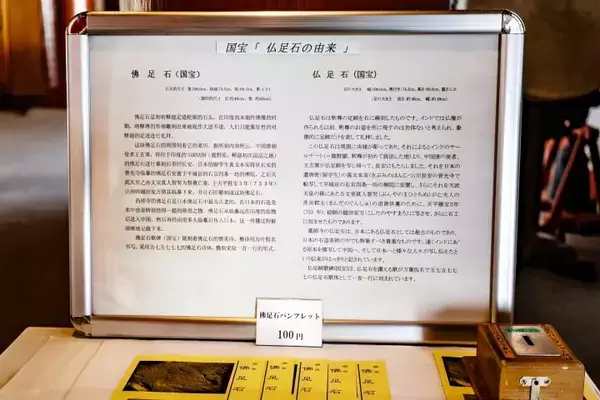 「日本の国宝に液体かけた女は台湾の芸能人か、本名が完全一致―香港メディア」の画像