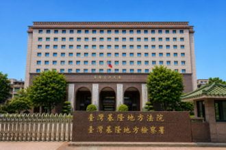 高性能AIチップ搭載サーバーを中国に違法販売した疑いで9人を起訴―台湾