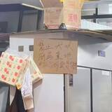 「「犬とフードデリバリー配達員は入るべからず」飲食店の張り紙が怒りを招く―中国」の画像1