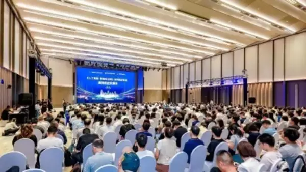「AI」にID、中国初のインテリジェントエージェント相互接続標準体系が発表