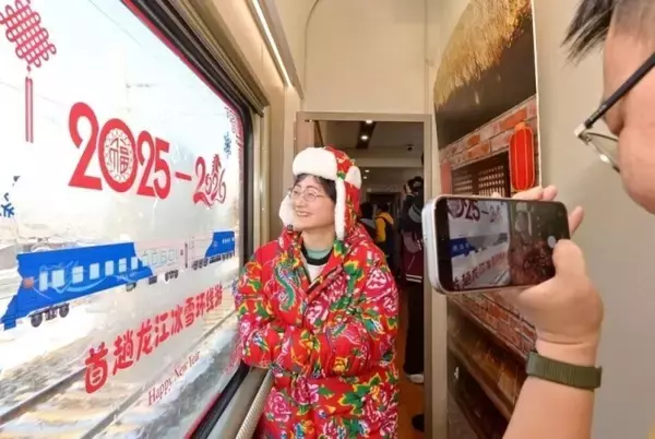「黒竜江省で今年初の「トラベルフォト列車」が運行―中国」の画像