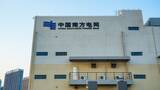「南方電力網エリアの電力負荷が過去最高を更新―中国」の画像1