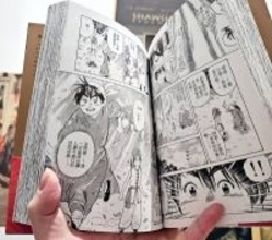 「中華一番！」主人公のまさかの復活に中国ネット「逆にすごい」「完全にSF作品」