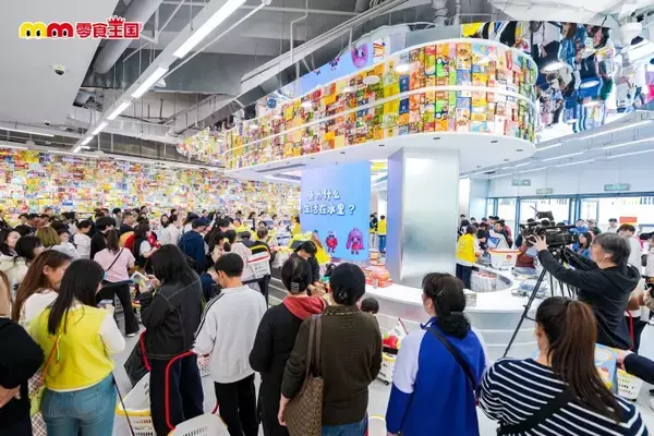 「世界最大のスナック菓子専門店がオープン、面積はバスケコート30面分―湖南省長沙市」の画像