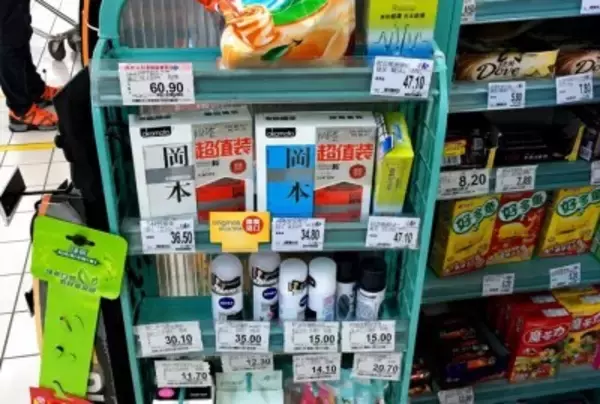 中国でコンドームの販売が25％減少、アダルトグッズ市場の急成長も影響―中国メディア