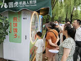「「煎餅」の調理AIロボットが北京の公園に登場―中国」の画像1