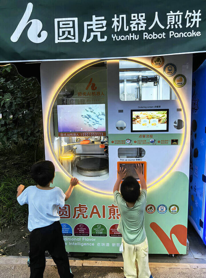 「煎餅」の調理AIロボットが北京の公園に登場―中国
