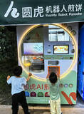 「「煎餅」の調理AIロボットが北京の公園に登場―中国」の画像3
