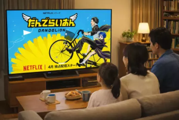 「銀魂」作者のデビュー作「だんでらいおん」アニメ化、予告編に中国ネット「もう笑えてきた」