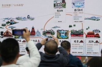 北京発で初となる「快適型観光列車」が公開―中国