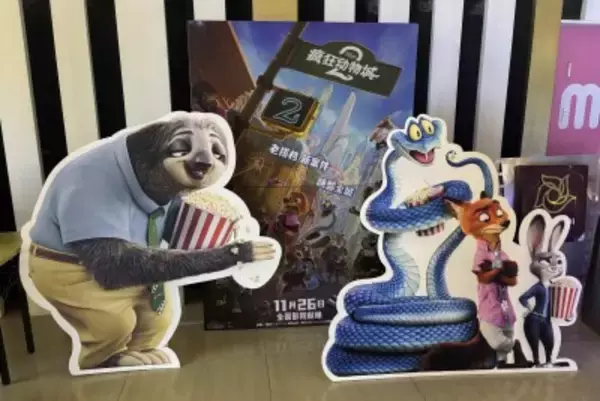 「ズートピア2」、興行収入の約半分が中国