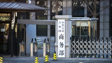 米最高裁の関税訴訟判決を受け中国商務部が見解「一方的関税に一貫して反対」