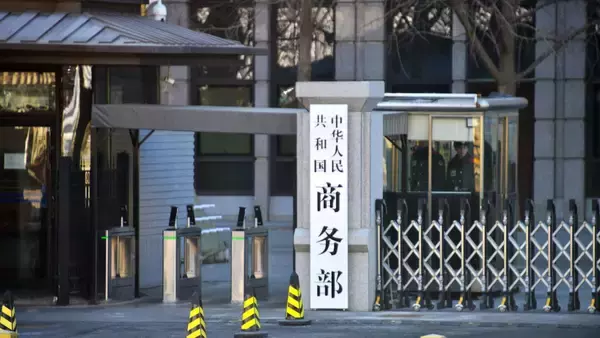 米最高裁の関税訴訟判決を受け中国商務部が見解「一方的関税に一貫して反対」