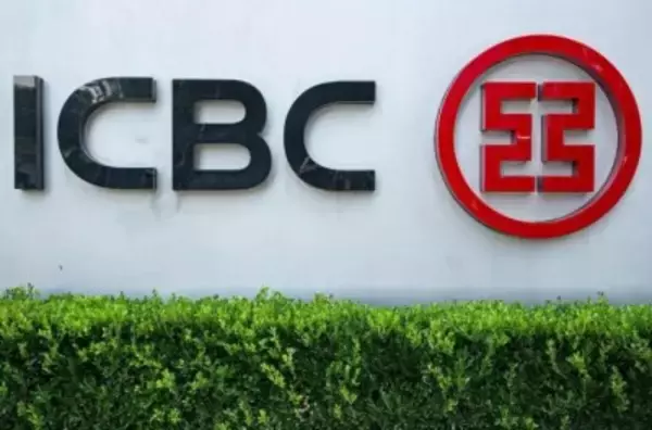 「中国工商銀行、世界初の資産1150兆円超の銀行に」の画像