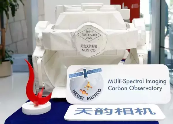 「神舟23号」の宇宙飛行士、「天韻カメラ」の組み立て・船外設置を完了―中国