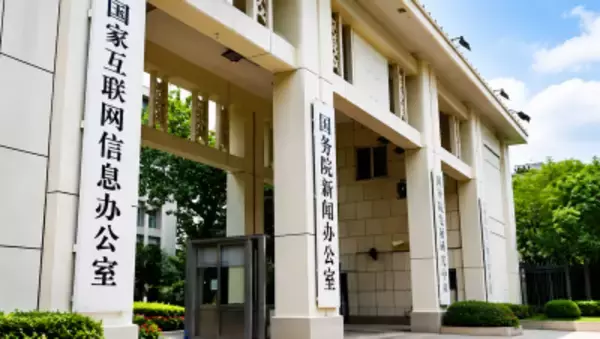 米企業パロアルトネットワークスの中国での販売製品に安全検査―中国政府