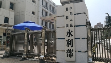 中国初の水利施設発電不動産投資信託ファンドが上場