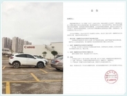 キヤノン、中国・珠海工場を閉鎖＝「空前の困難に直面」―中国メディア