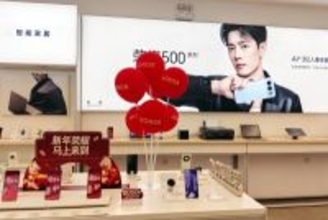 スマホの集団値上げ、最も打撃を受けるのは誰か―中国メディア