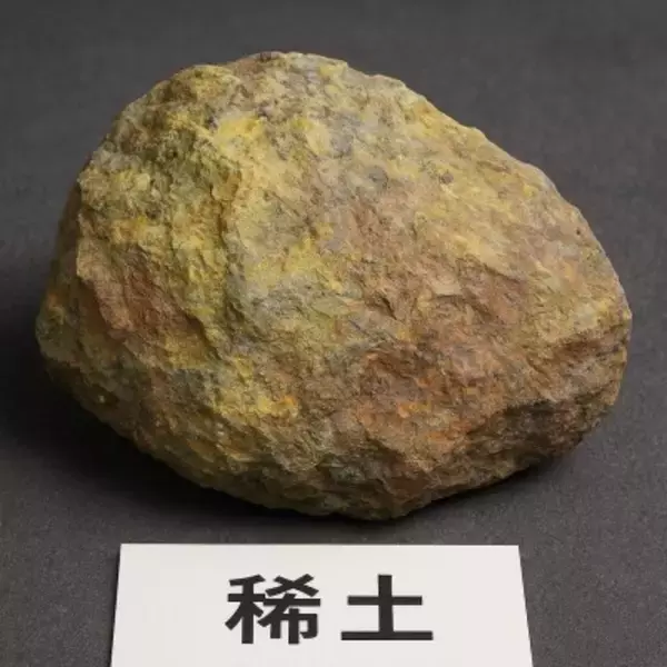 中国へのレアアース依存低減へ、EUが行動計画を発表―独メディア