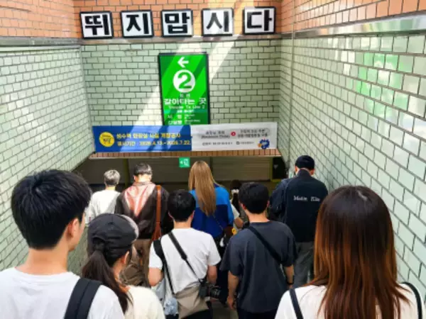 韓国、ガソリン価格高騰で車通勤をやめて公共交通を利用する人続出―中国メディア