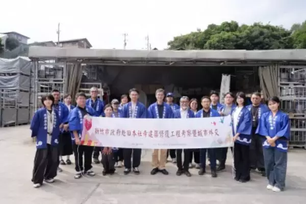 「日本の職人精神を手本に」台湾の視察団が訪日し寺社修復技術を学ぶ―台湾メディア
