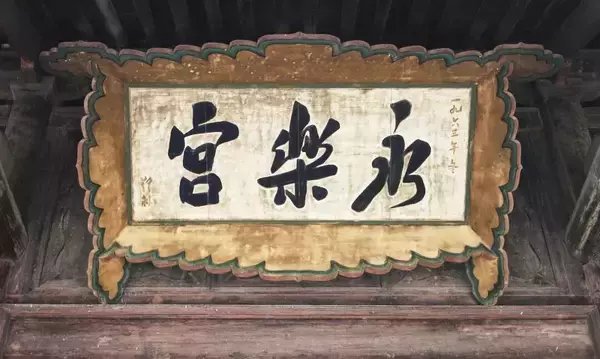 「アニメーション映画「八仙！」の舞台が人気観光地に―中国」の画像