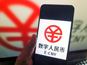 江蘇省の大学がデジタル人民元での給与支給を続々と発表―中国