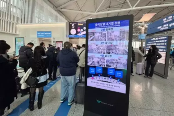 韓国で連続殺人事件、容疑者の女は犯行後に平然と日本旅行＝ネット「身元公開を」