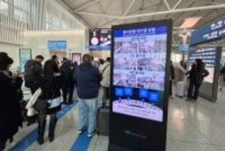 韓国で連続殺人事件、容疑者の女は犯行後に平然と日本旅行＝ネット「身元公開を」