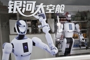 青島ビール祭りを盛り上げるエンボディドAI―中国