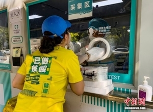 北京市朝陽区でPCR検査実施が常態化―中国