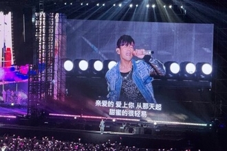 ジェイ・チョウのコンサートで230万円のブレスレットを失くした女性に「奇跡」―中国メディア