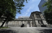 日銀が政策金利を引き上げ、30年ぶり「1％台」へ―中国メディア