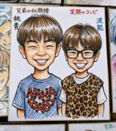 「日本の画家に失礼！」と批判殺到、台湾YouTuberが謝罪―台湾メディア