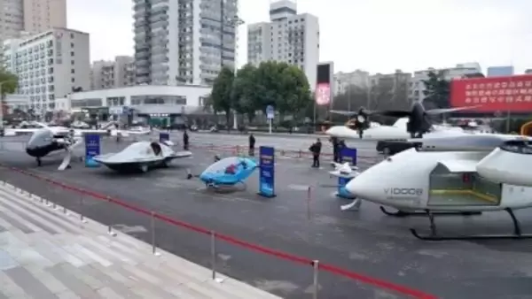 湖北省の新春初の大会で空飛ぶクルマが一堂に会す―中国