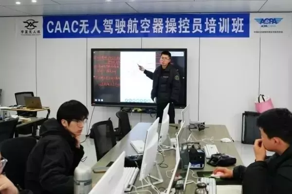 「CAACドローン操縦士ライセンストレーニングが人気に―湖南省長沙市」の画像