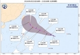 台風7号「メーカラー」発生 強い勢力に発達の見込み